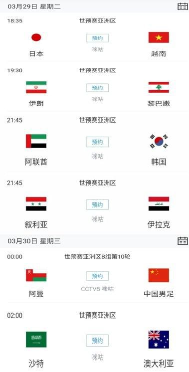 “这是一支年轻的球队，他们需要经历这种情况来认识自己。